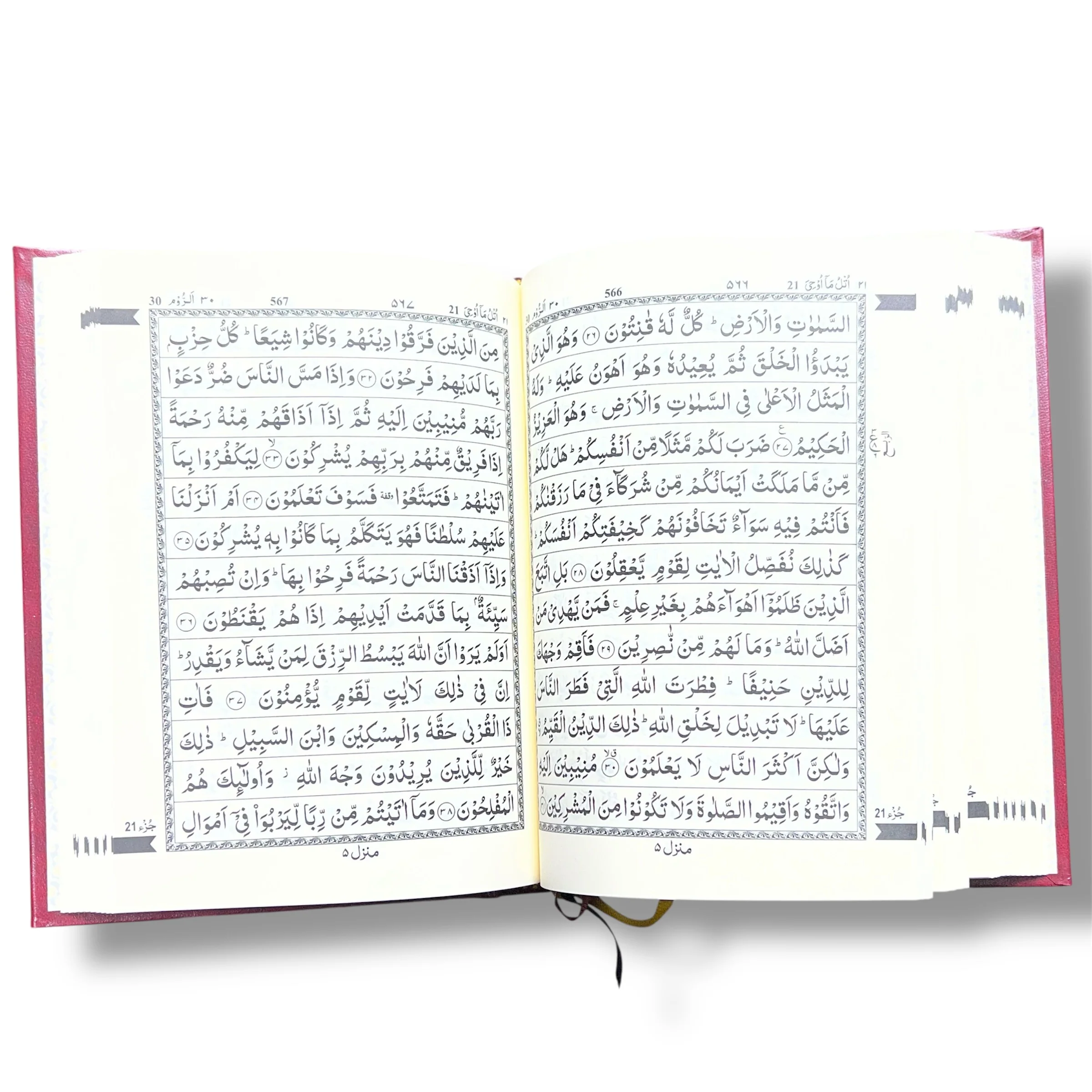 13 Line IndoPak Script Quran Hardcover Book - Image 3