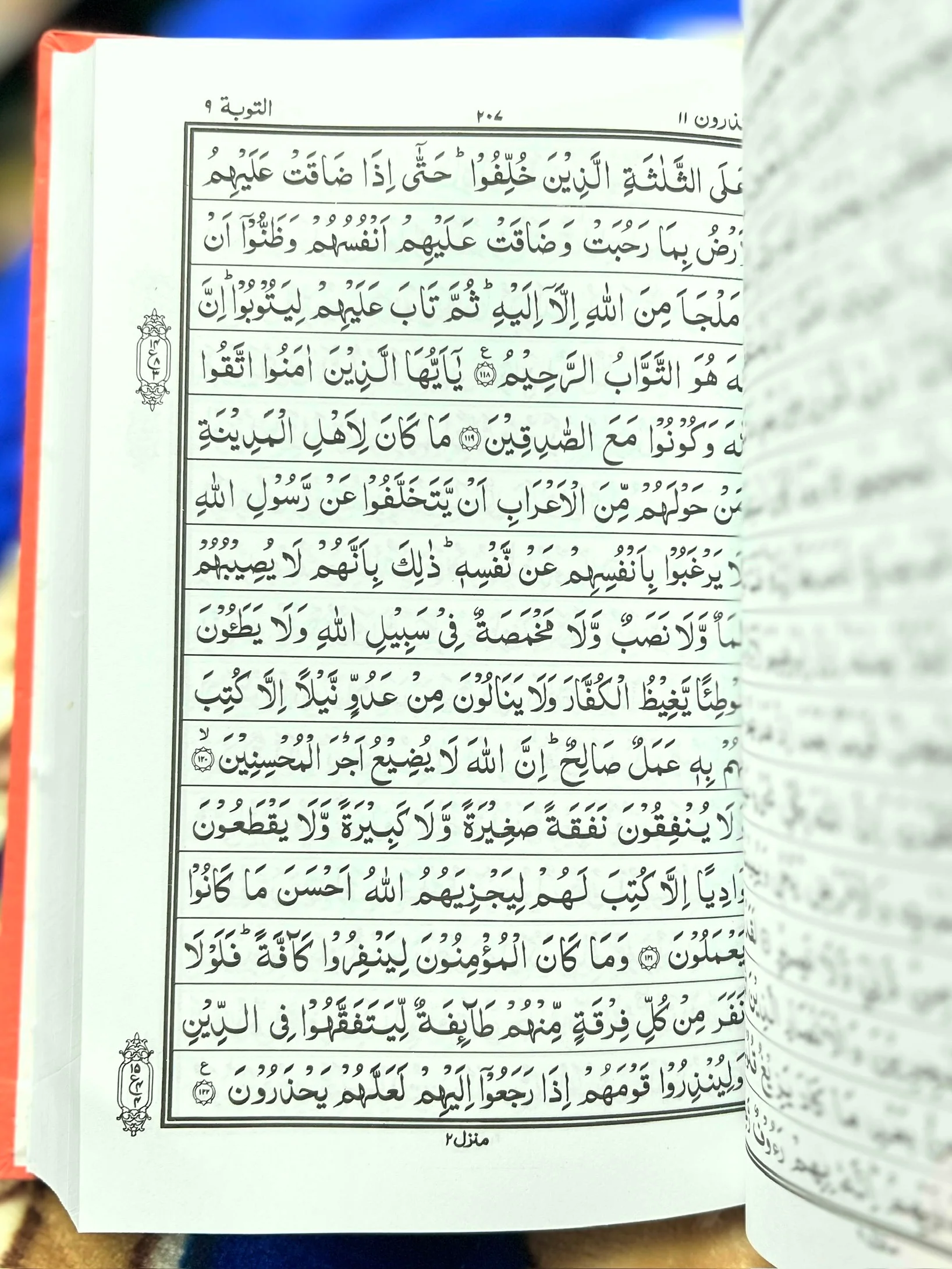 15 Line IndoPak Script Quran Hardcover (Color may vary) - Image 3