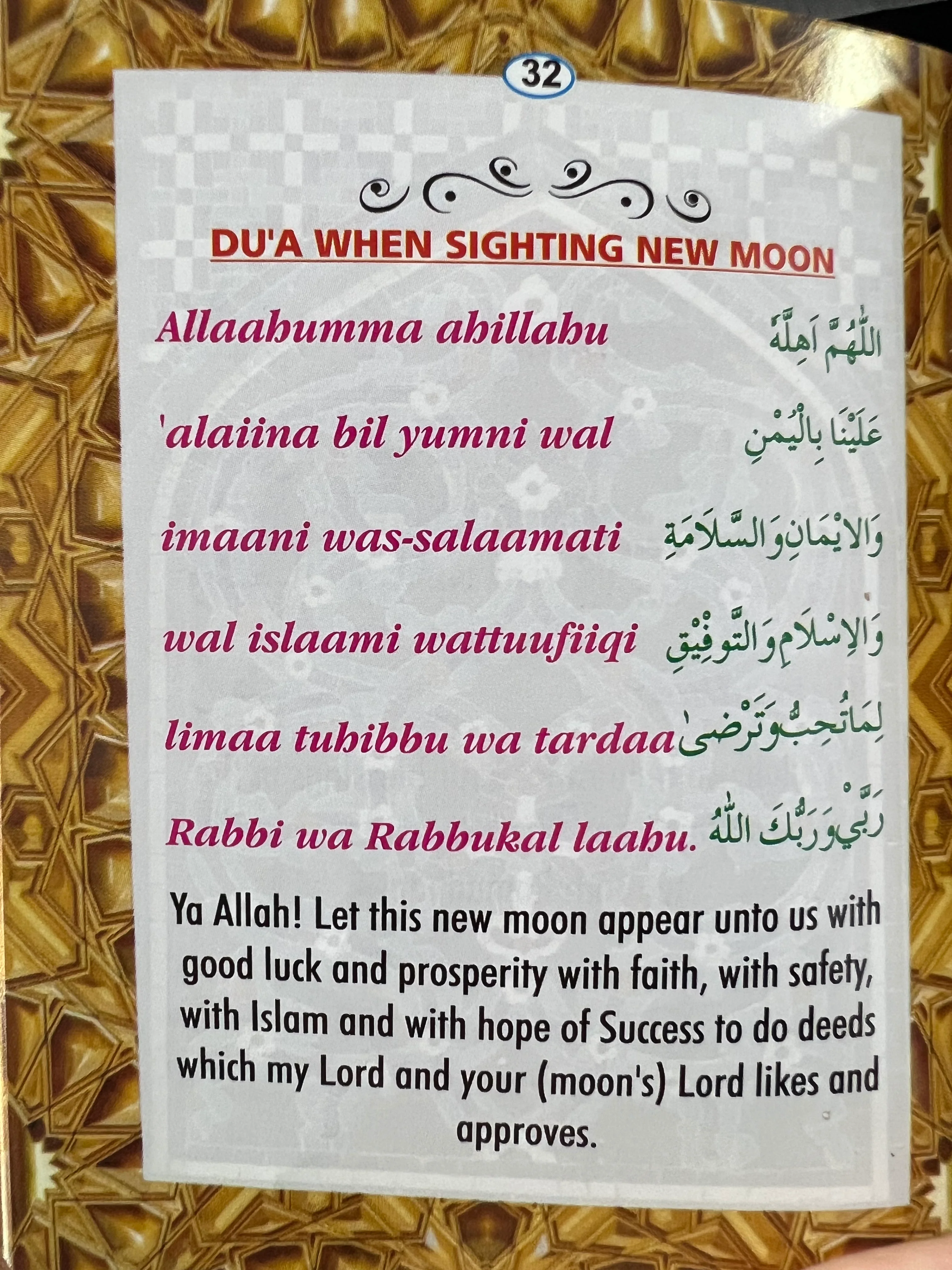 (2 Pack) Daily & Occasional Dua’s - Pocket Sized - Image 3