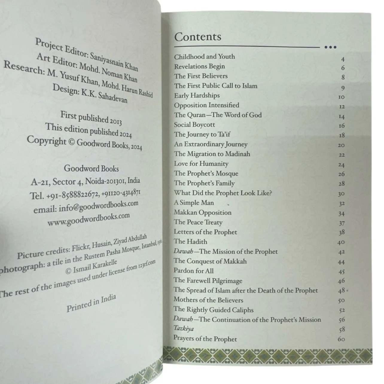 The Life of the Prophet Muhammad Made Simple by Farida Khanam A Compact Guide - Image 5
