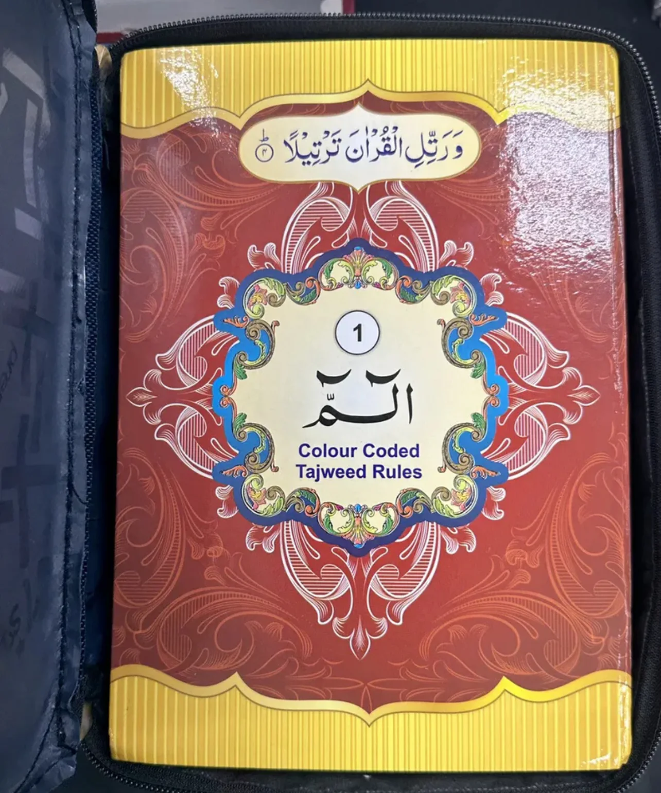 30 Juz/Para Set (9 Line Color Coded Tajweed IndoPak Script) - Hardcover - Image 3