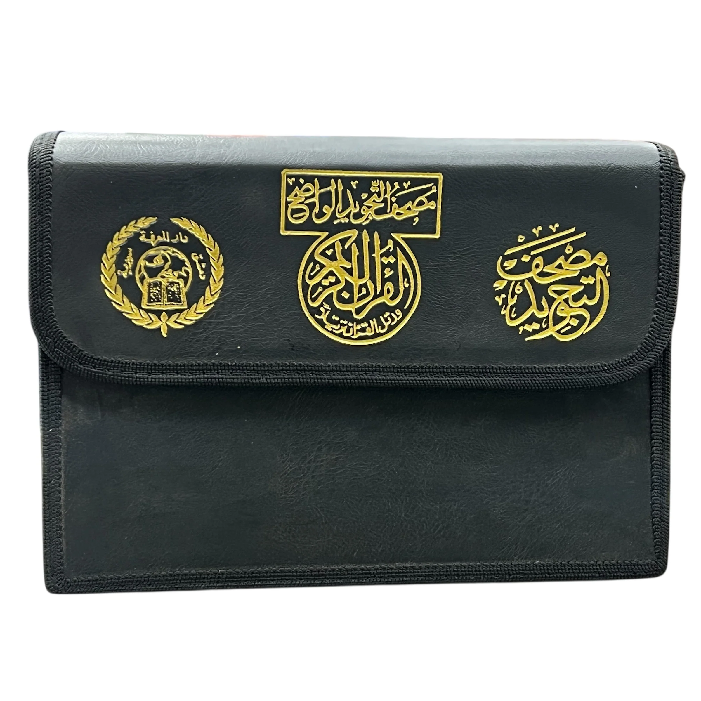 30 Juz Set Pouch Uthmani Script with Color Coded Tajweed - Image 3