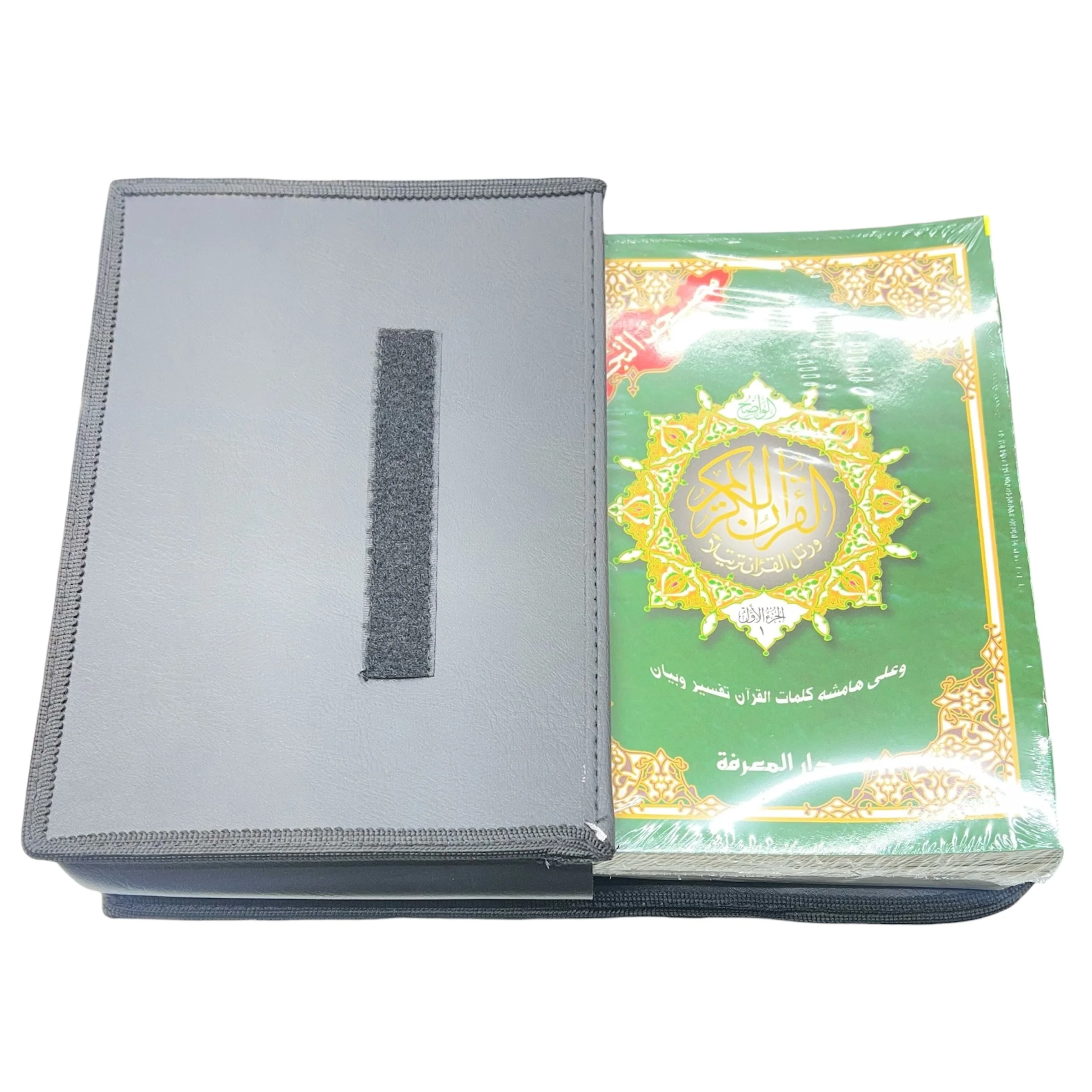 30 Juz Set Pouch Uthmani Script with Color Coded Tajweed - Image 5