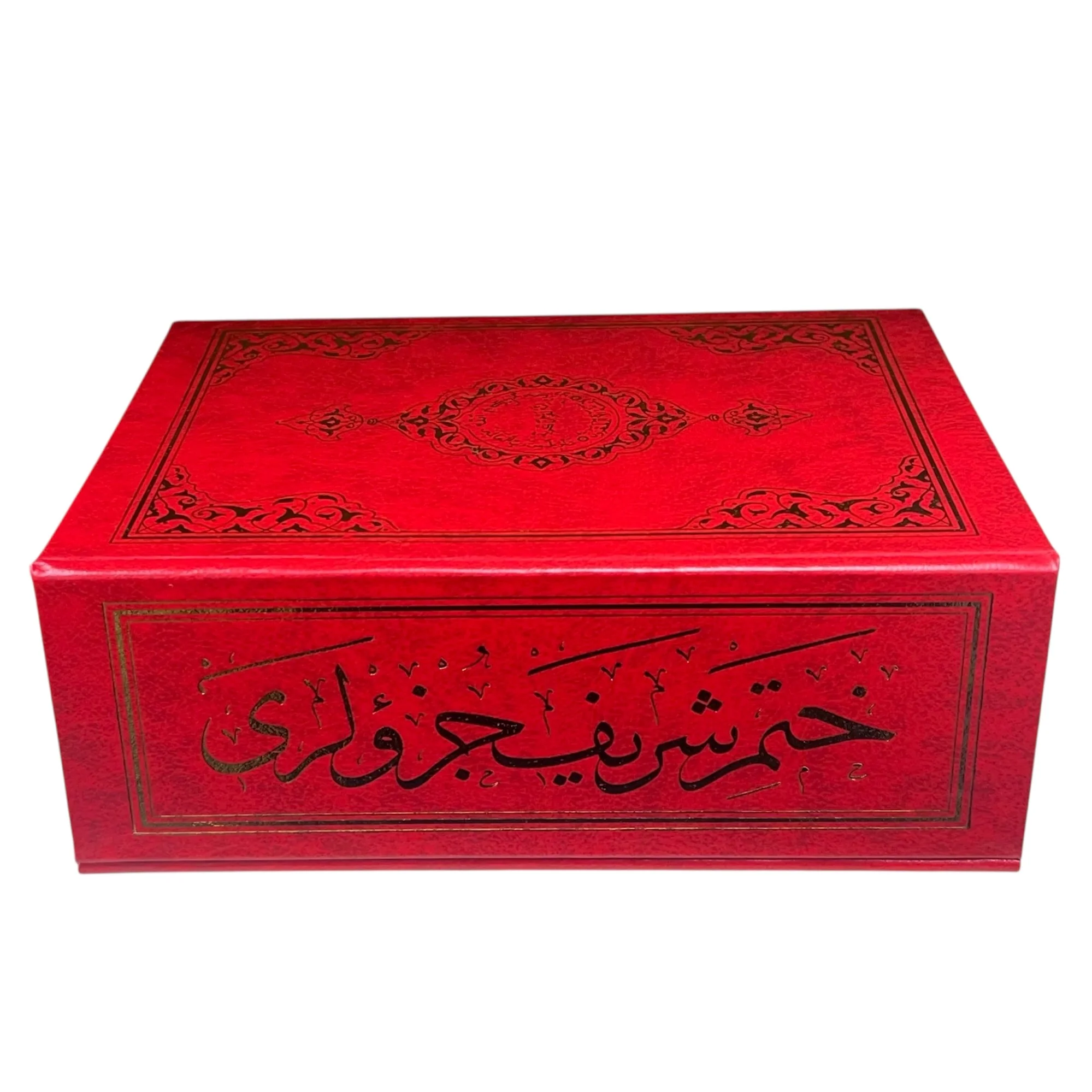 30 Juz Set Small Size Gift Box - Image 6