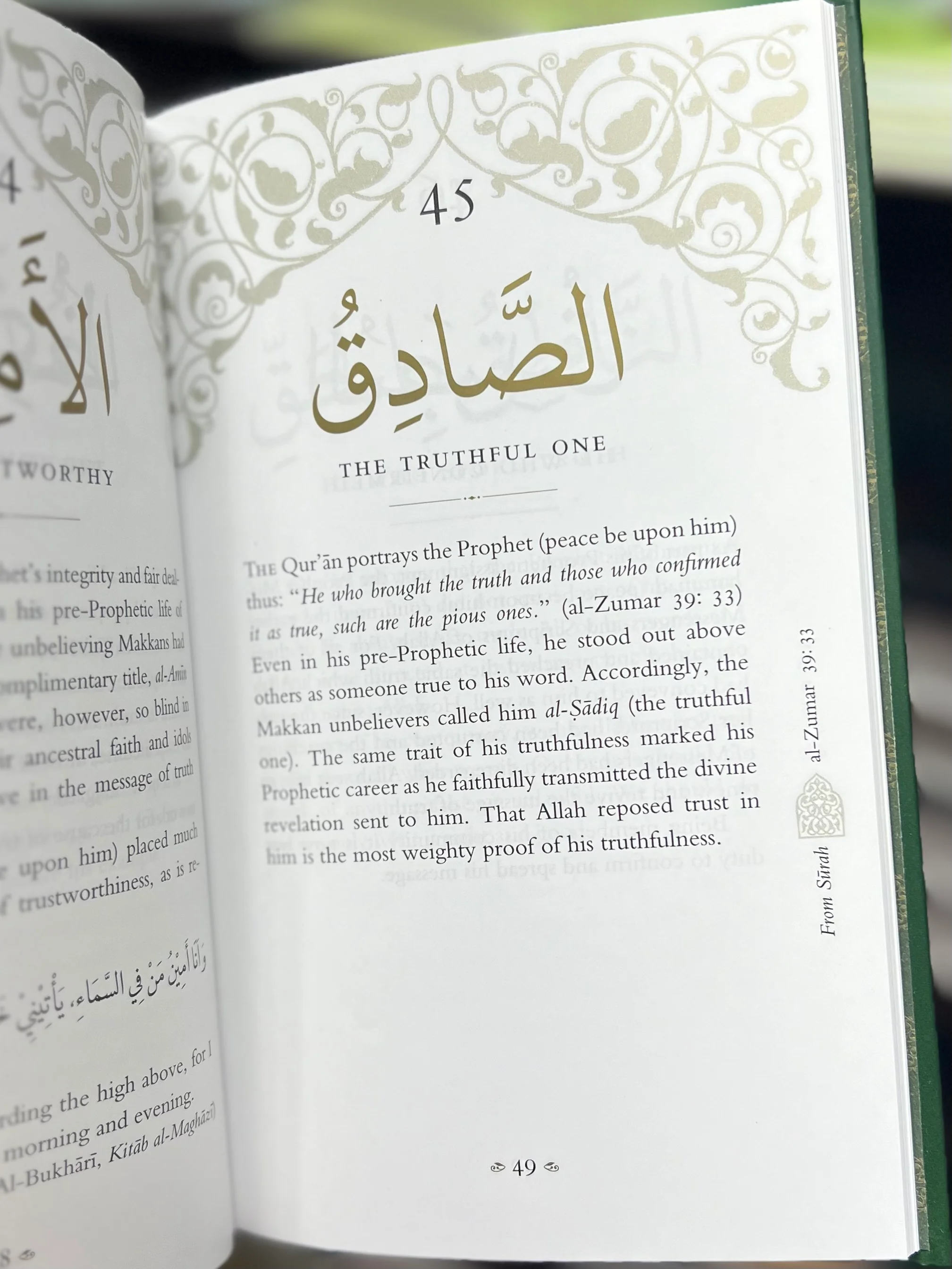Blessed Names and Characteristics of Prophet Muhammad - Image 4