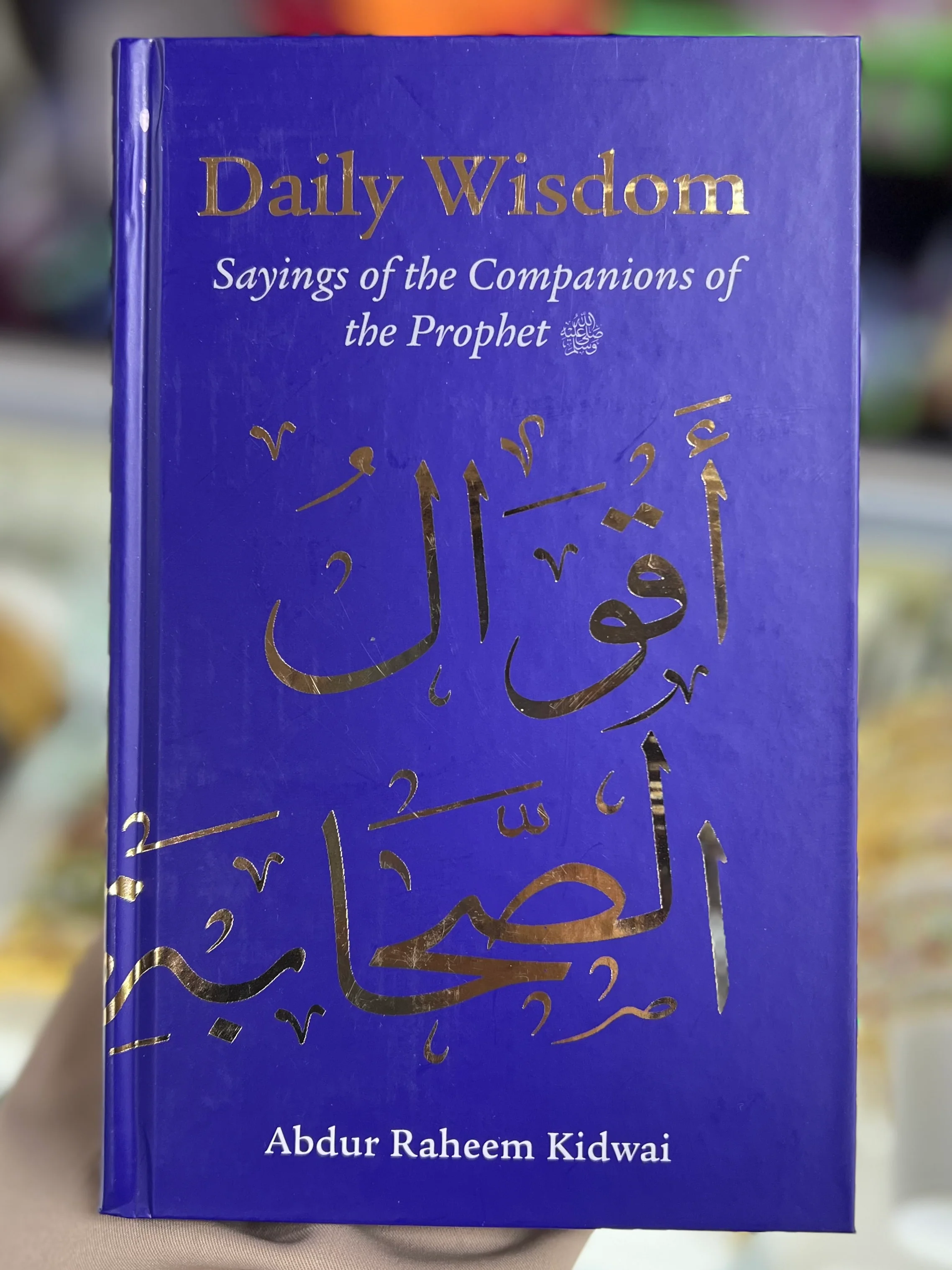 Daily Wisdom Book Series - Image 4
