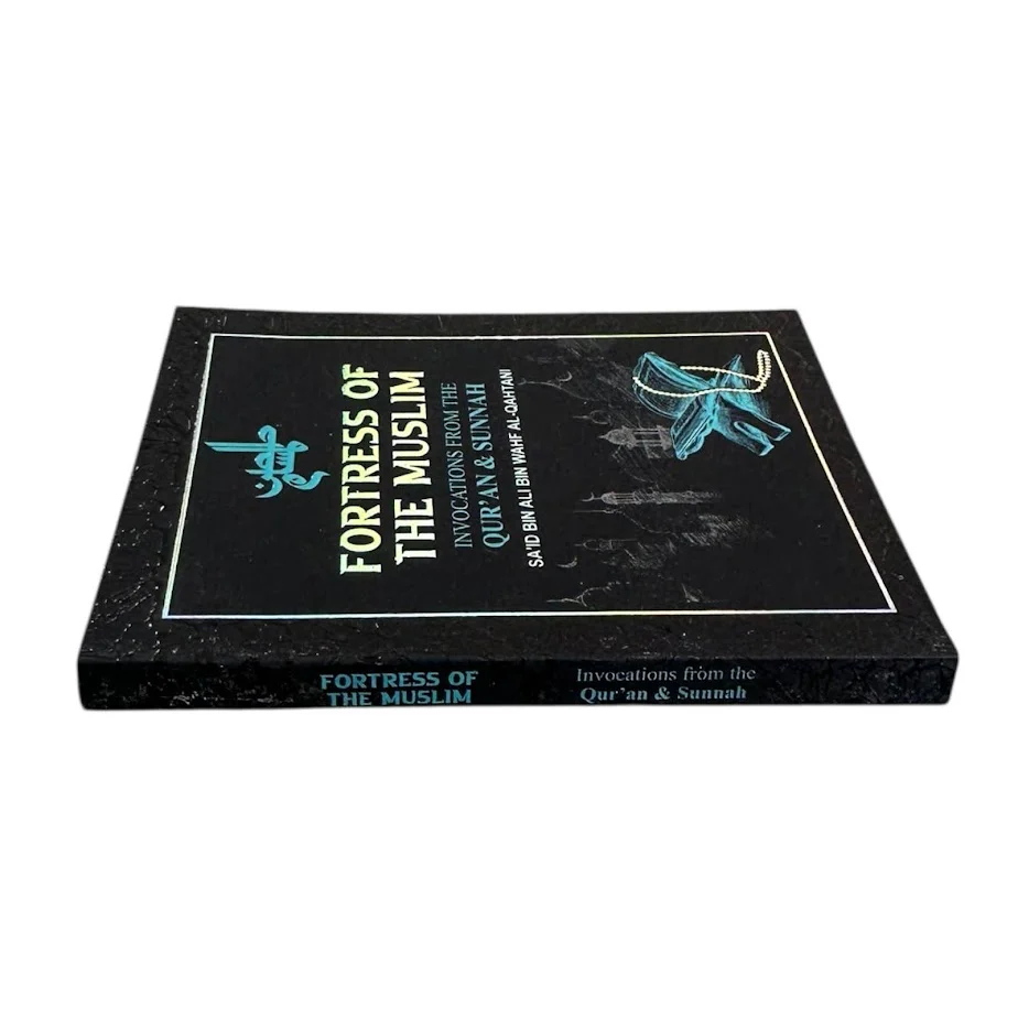 Fortress of the Muslim NEW COLOR EDITION (Pocket Sized) - Image 4
