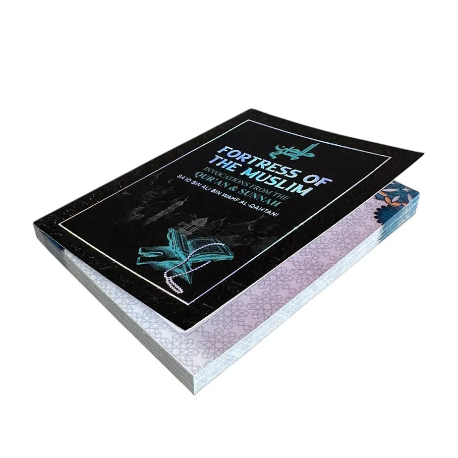 Fortress of the Muslim NEW COLOR EDITION (Pocket Sized) - Image 5