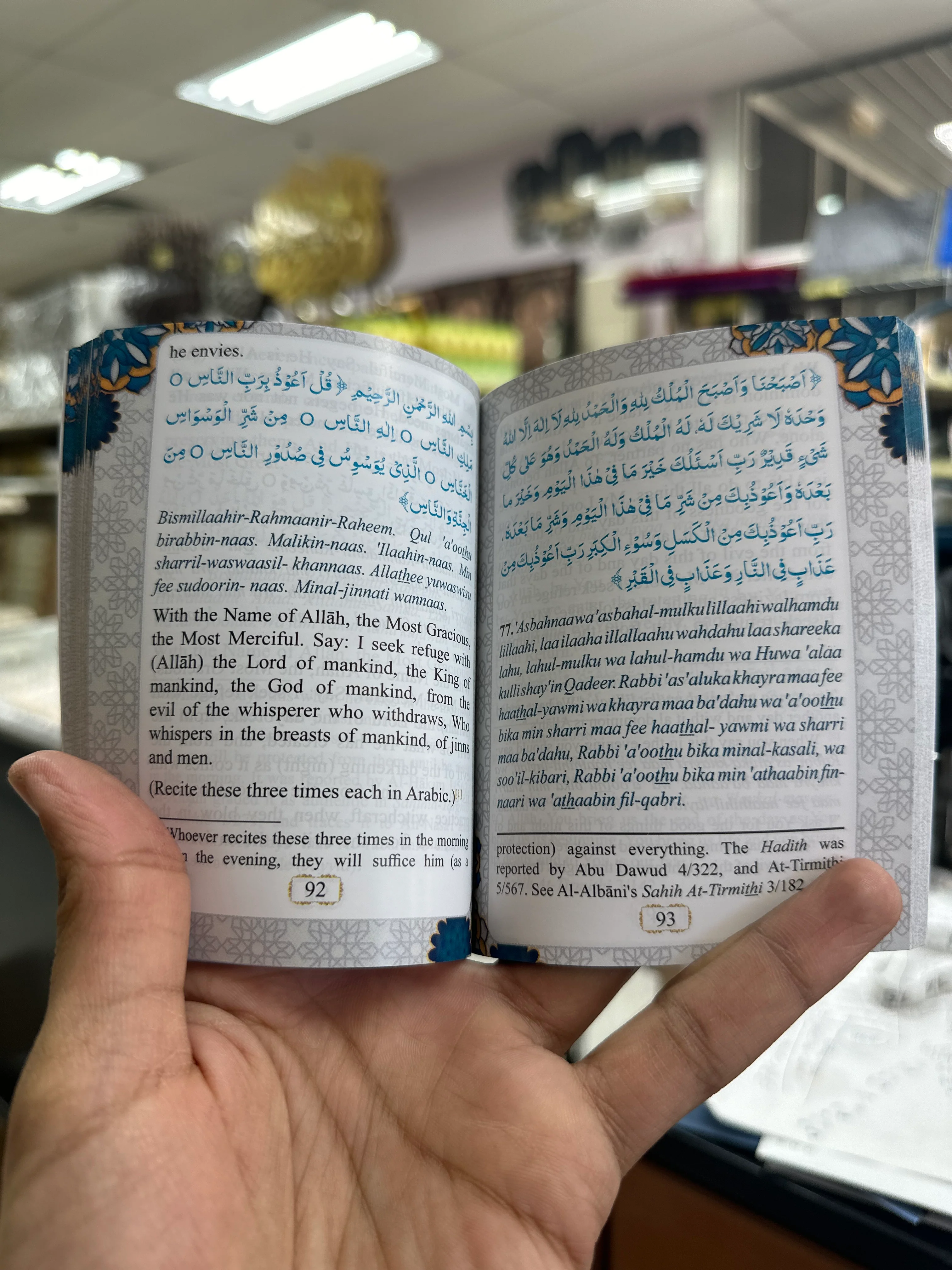 Fortress of the Muslim NEW COLOR EDITION (Pocket Sized) - Image 6