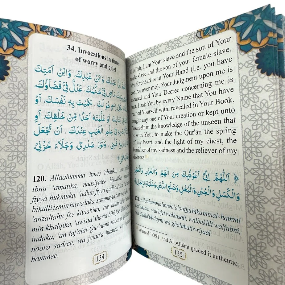 Fortress of the Muslim NEW COLOR EDITION (Pocket Sized) - Image 7