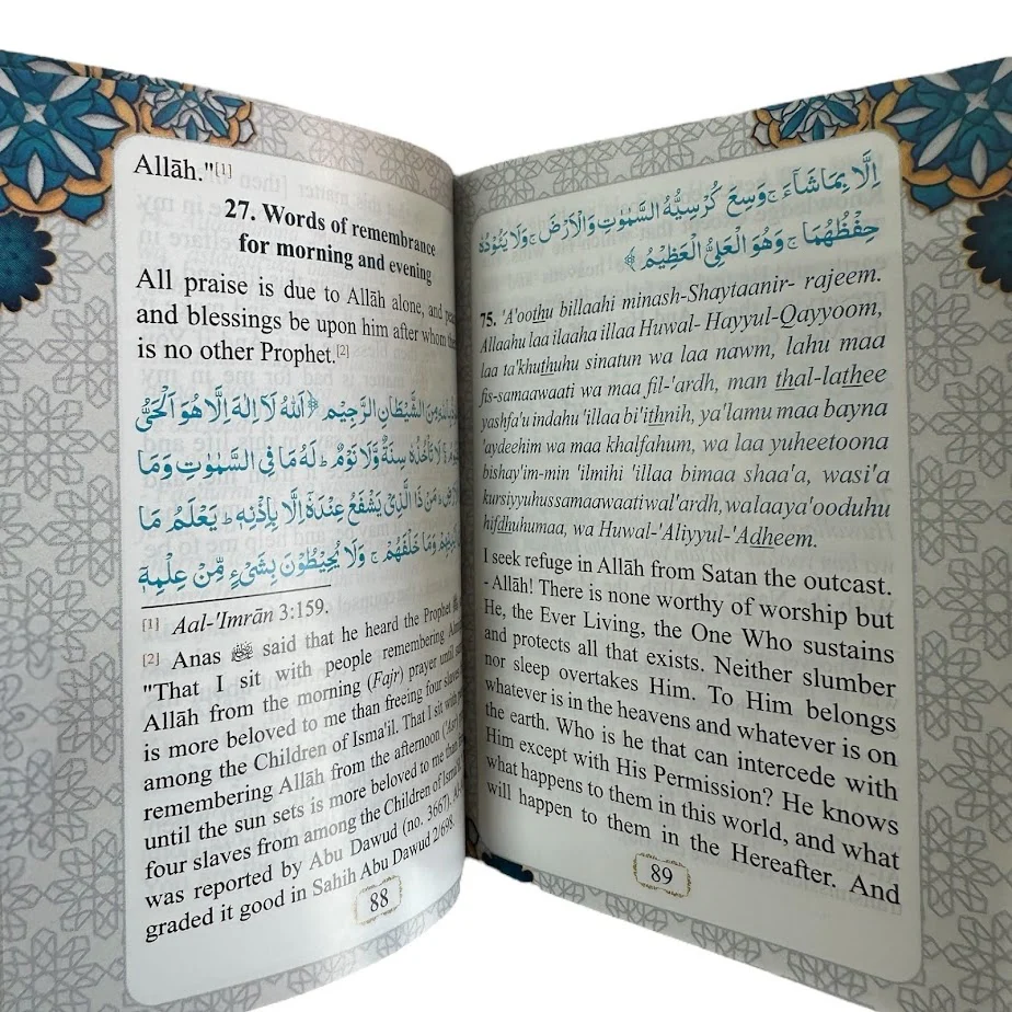 Fortress of the Muslim NEW COLOR EDITION (Pocket Sized) - Image 8