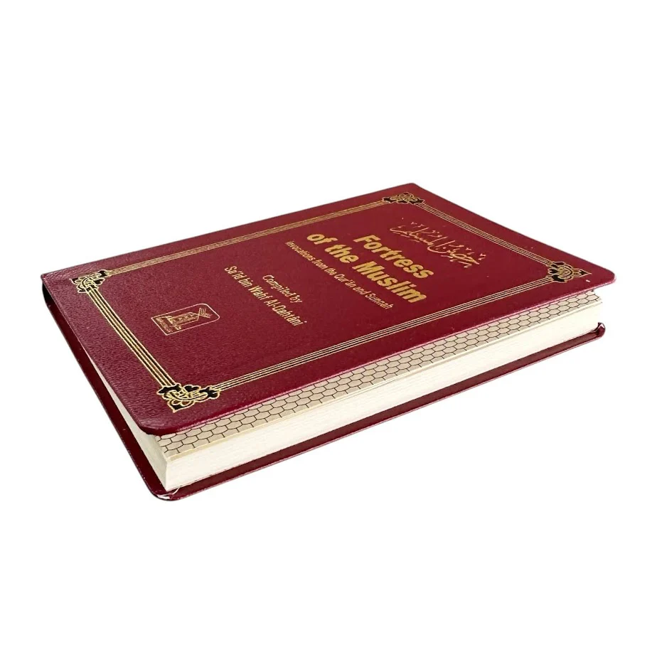 Fortress of the Muslim - Pocket Sized Leather Cover (Color may vary) - Image 3