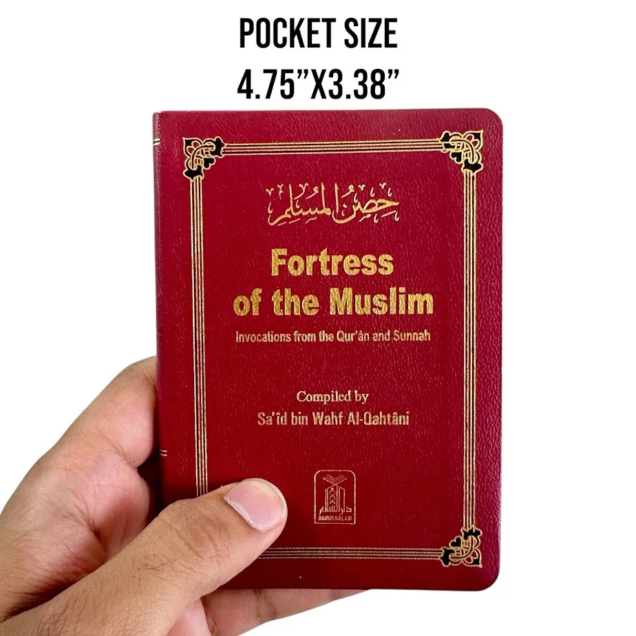 Fortress of the Muslim - Pocket Sized Leather Cover (Color may vary) - Image 4
