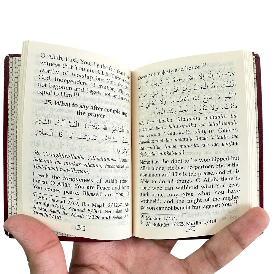 Fortress of the Muslim - Pocket Sized Leather Cover (Color may vary) - Image 6