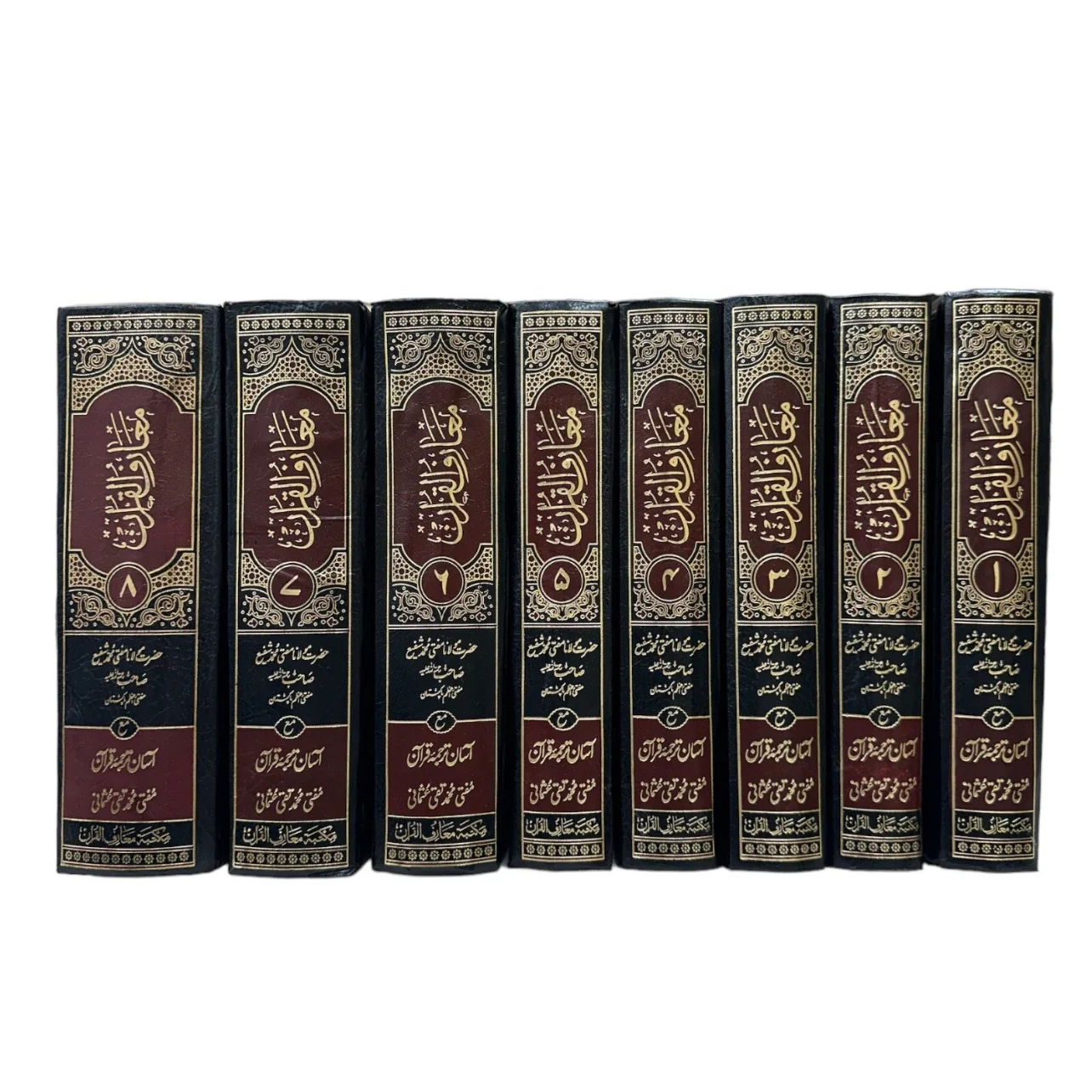 Maariful Quran Complete 8 Volume Set Urdu With Commentary By Mufti Taqi Uthmani - Image 3