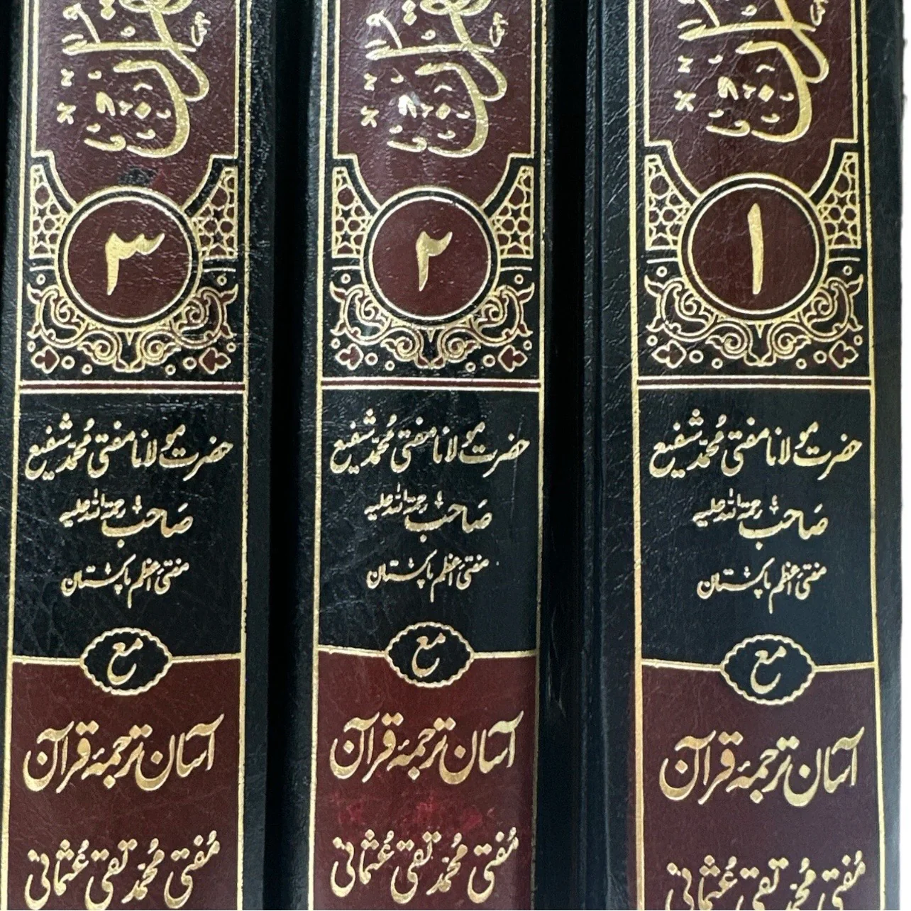 Maariful Quran Complete 8 Volume Set Urdu With Commentary By Mufti Taqi Uthmani - Image 4