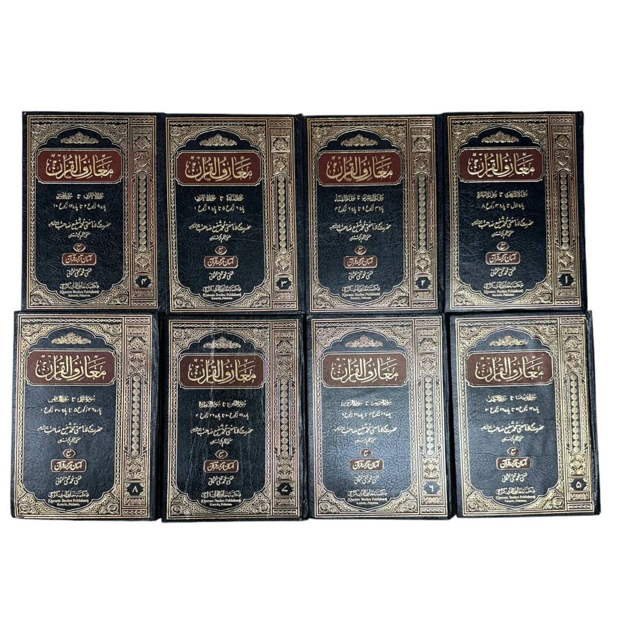 Maariful Quran Complete 8 Volume Set Urdu With Commentary By Mufti Taqi Uthmani - Image 5