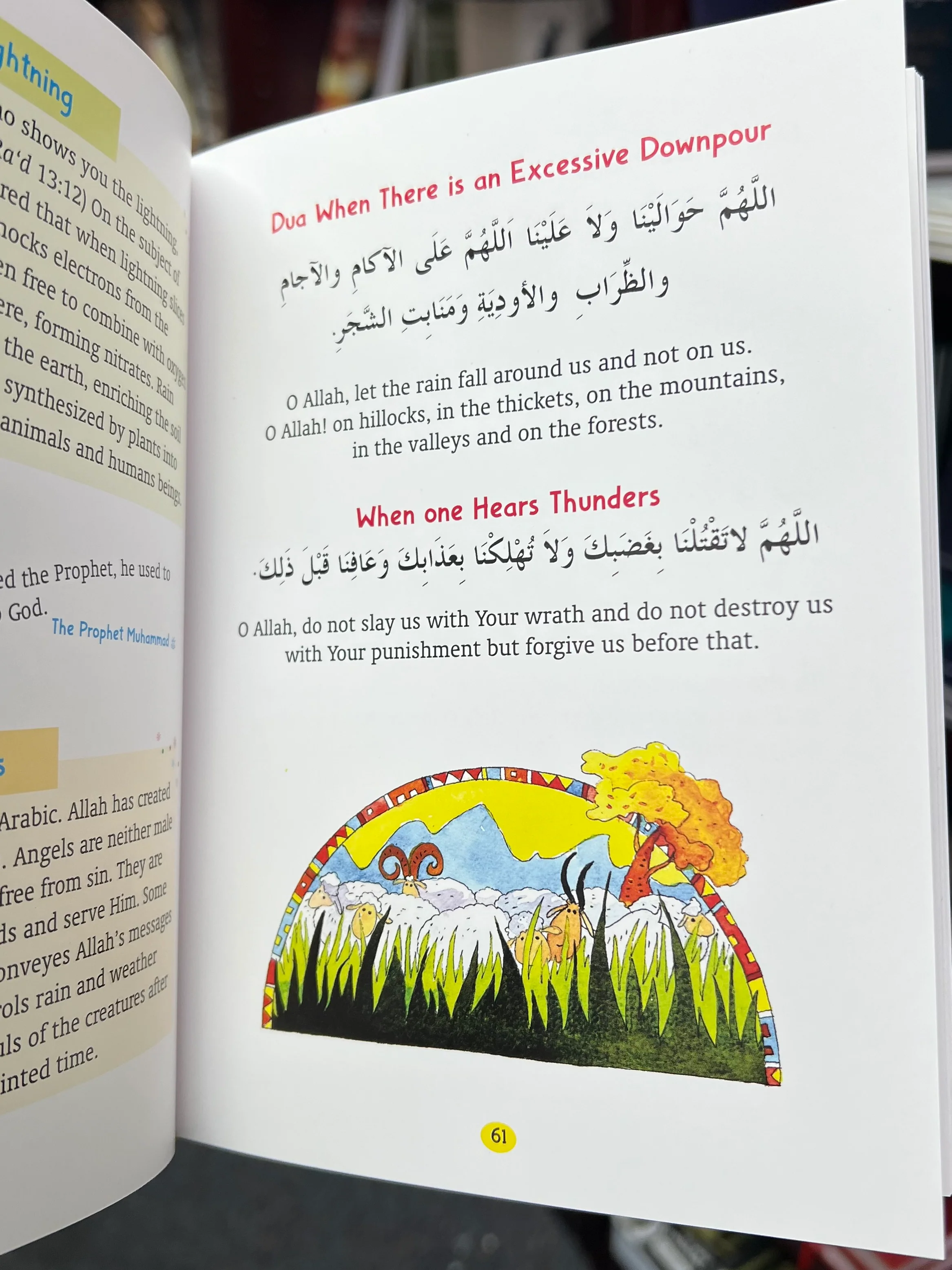 My First Book of Dua (Hardback) - Image 3