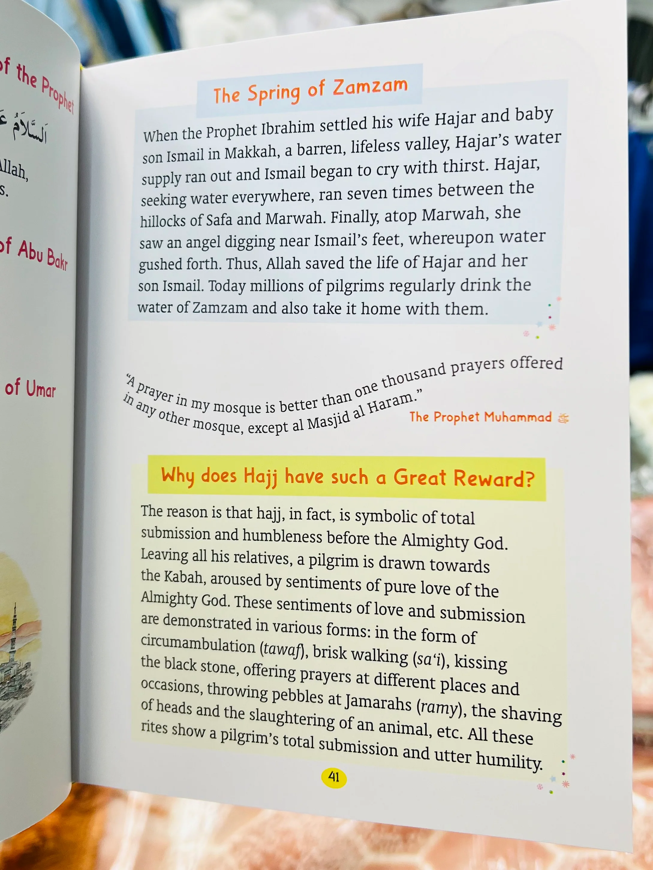 My First Book of Dua (Hardback) - Image 4