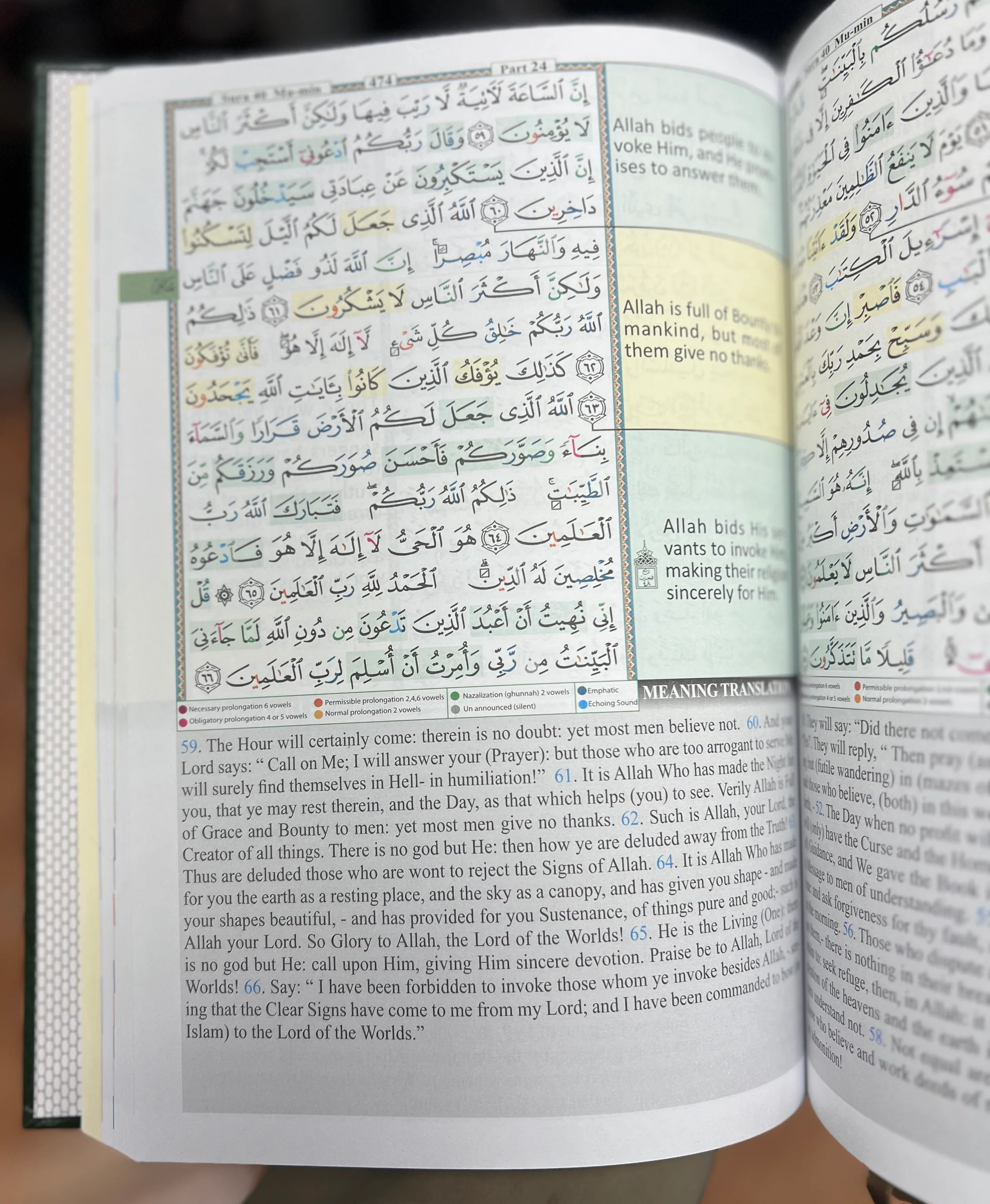 Tajweed and Memorizing Quran English Translation - Image 4