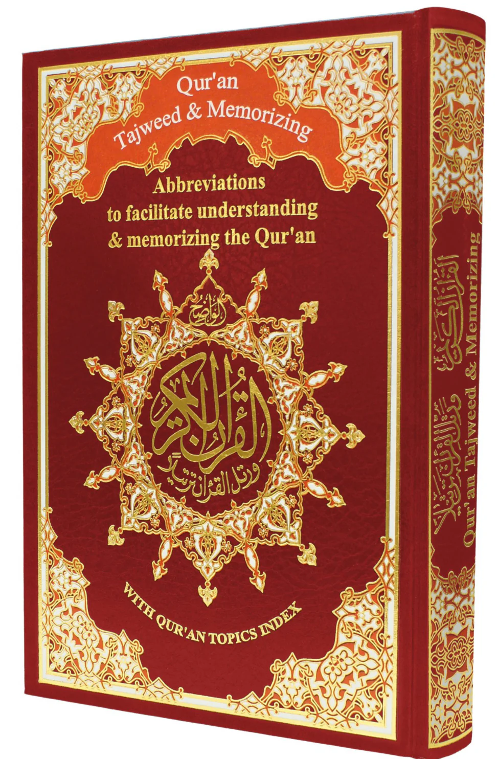 Tajweed and Memorizing Quran English Translation - Image 6