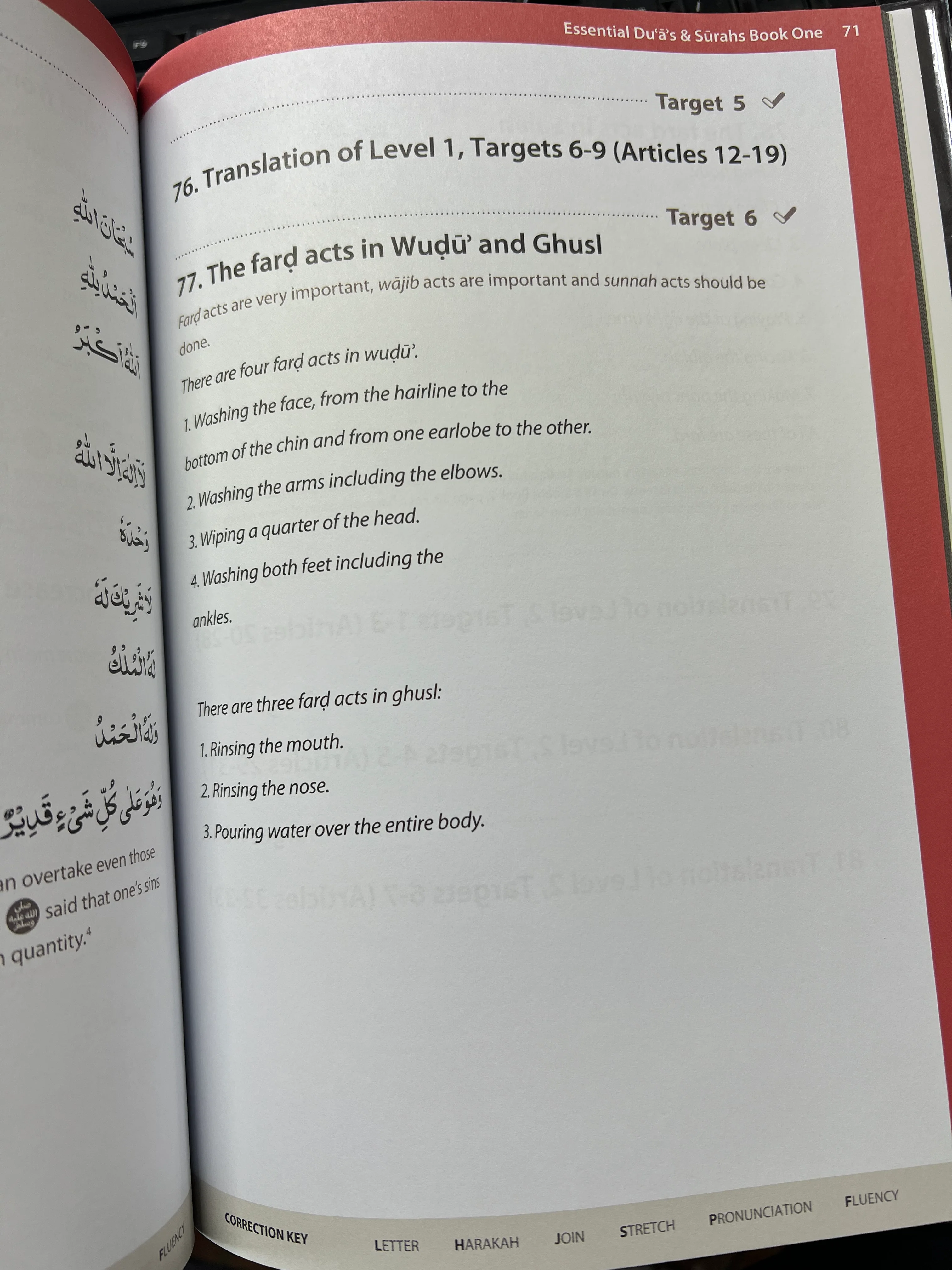 Safar Learn to Read Series - Essential Duas and Surahs Book 1 - Image 5