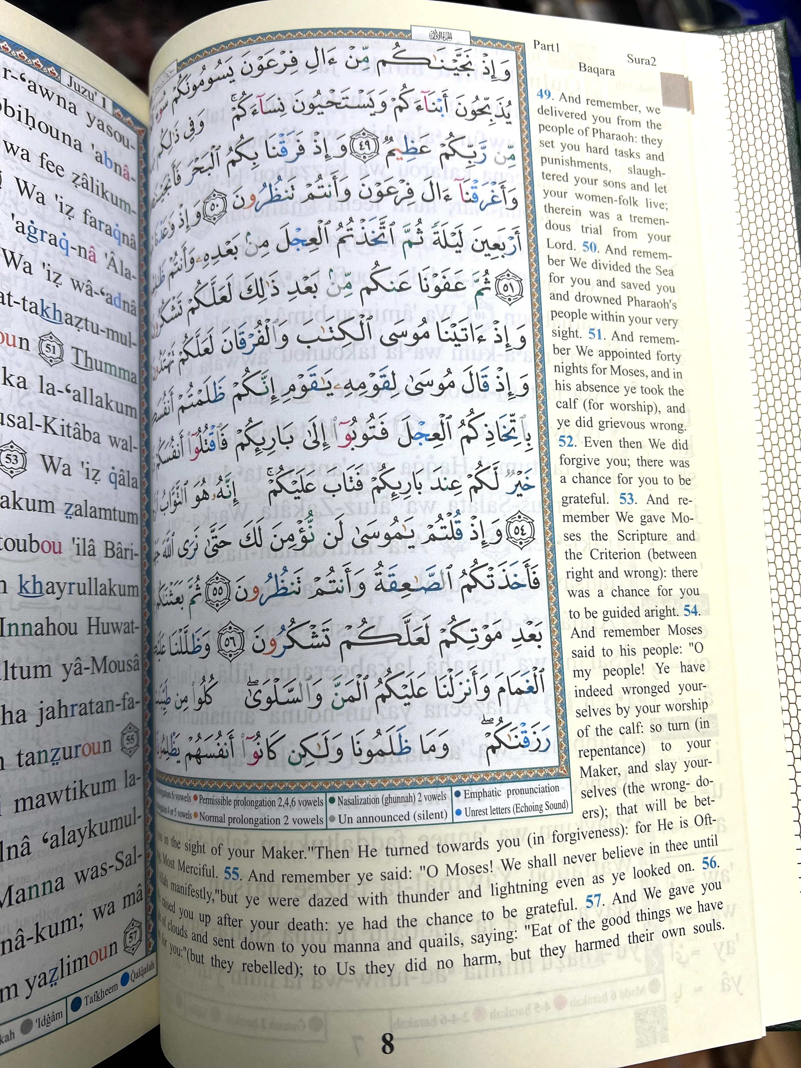 Tajweed Quran With English Translation & Transliteration By Abdullah Yusuf Ali - Image 4
