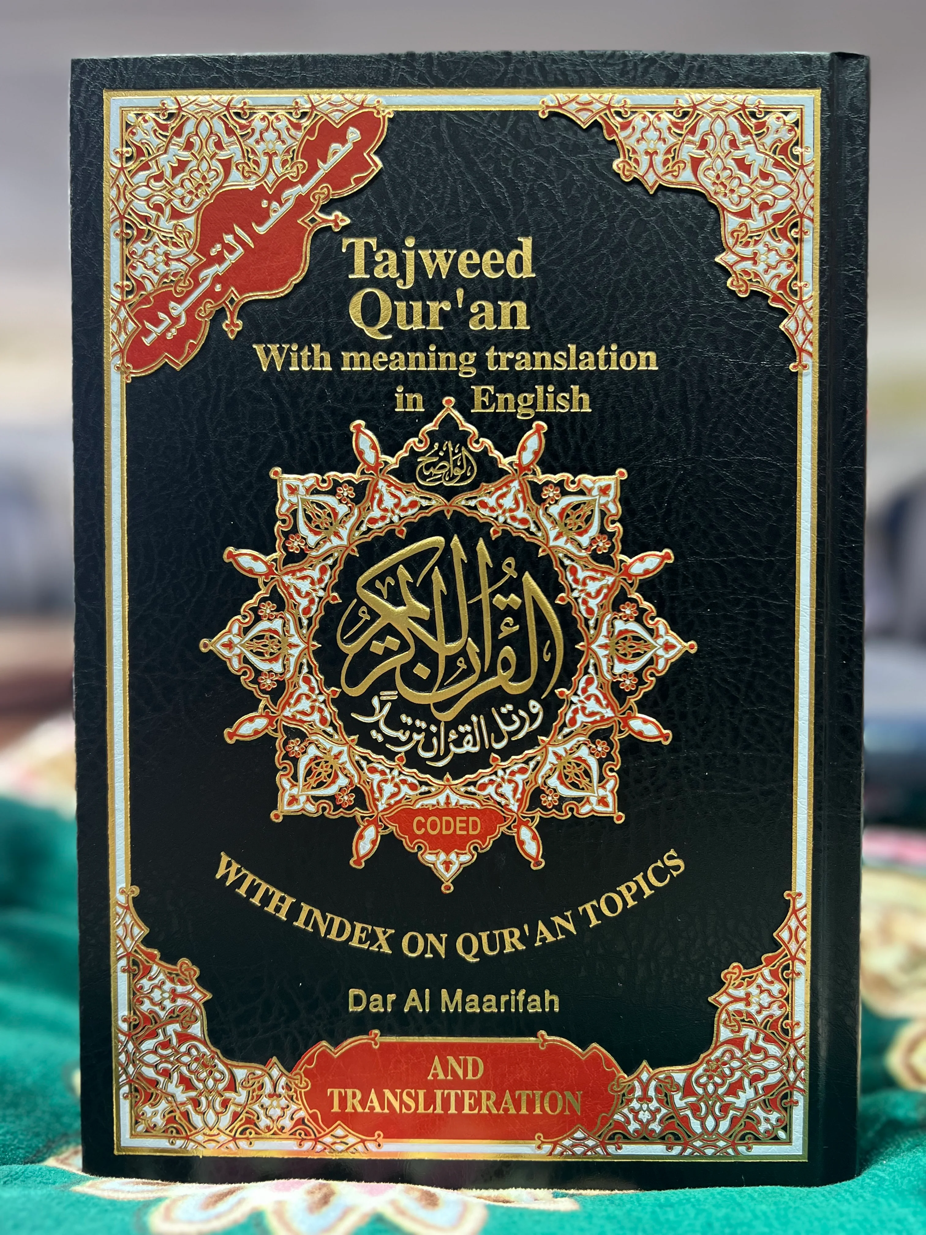 Tajweed Quran With English Translation & Transliteration By Abdullah Yusuf Ali - Image 6