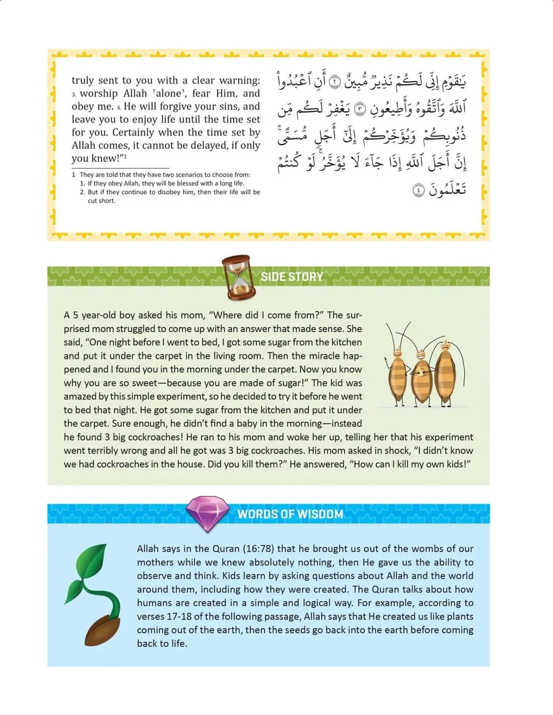 The Clear Quran Tafsir for Kids + BUNDLE DEAL - Image 3