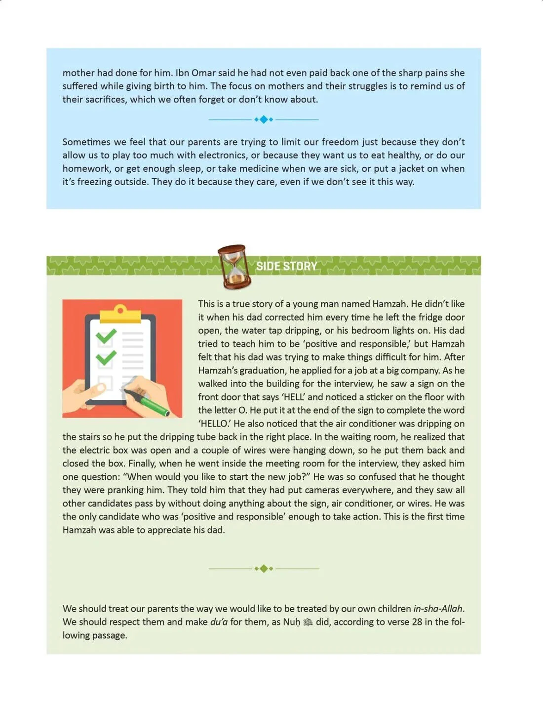 The Clear Quran Tafsir for Kids + BUNDLE DEAL - Image 5