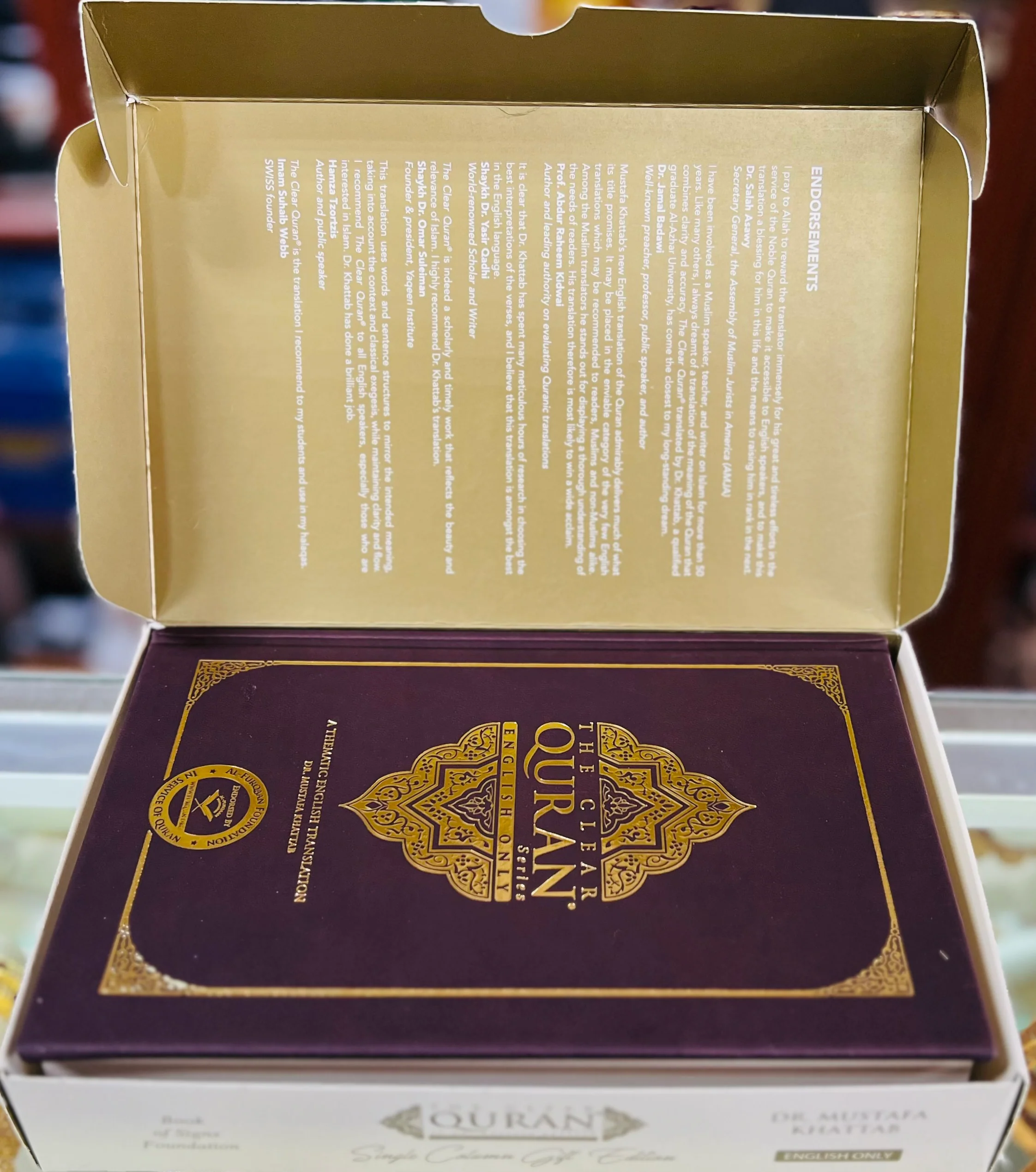 The Clear Quran Single Column GIFT Edition English Only - Image 3