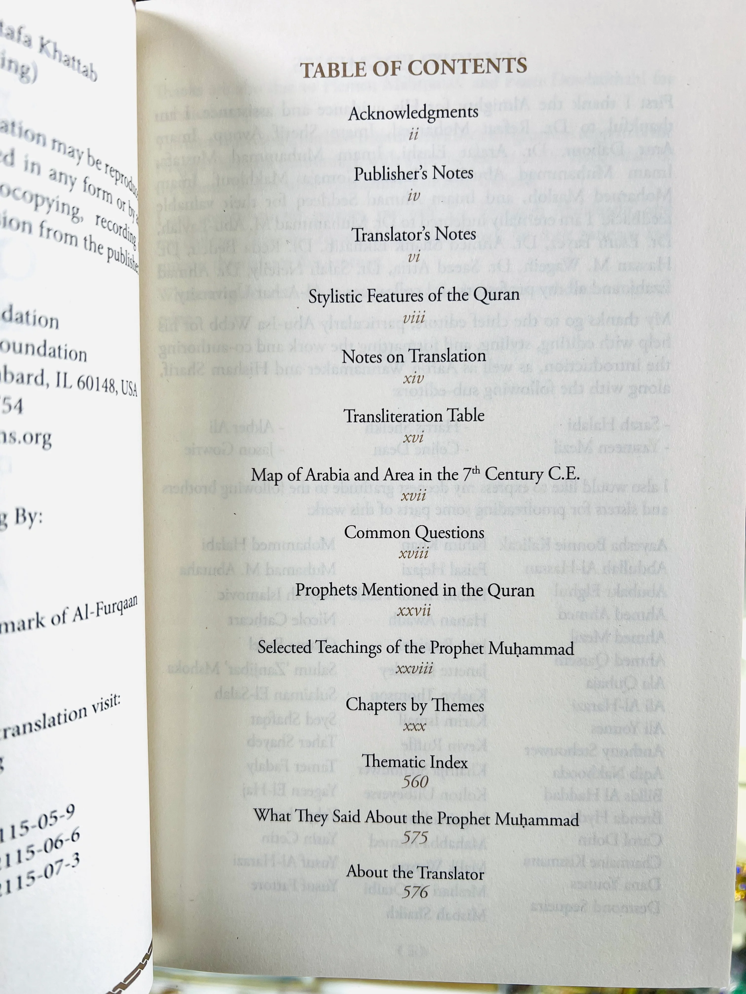 The Clear Quran Single Column GIFT Edition English Only - Image 4