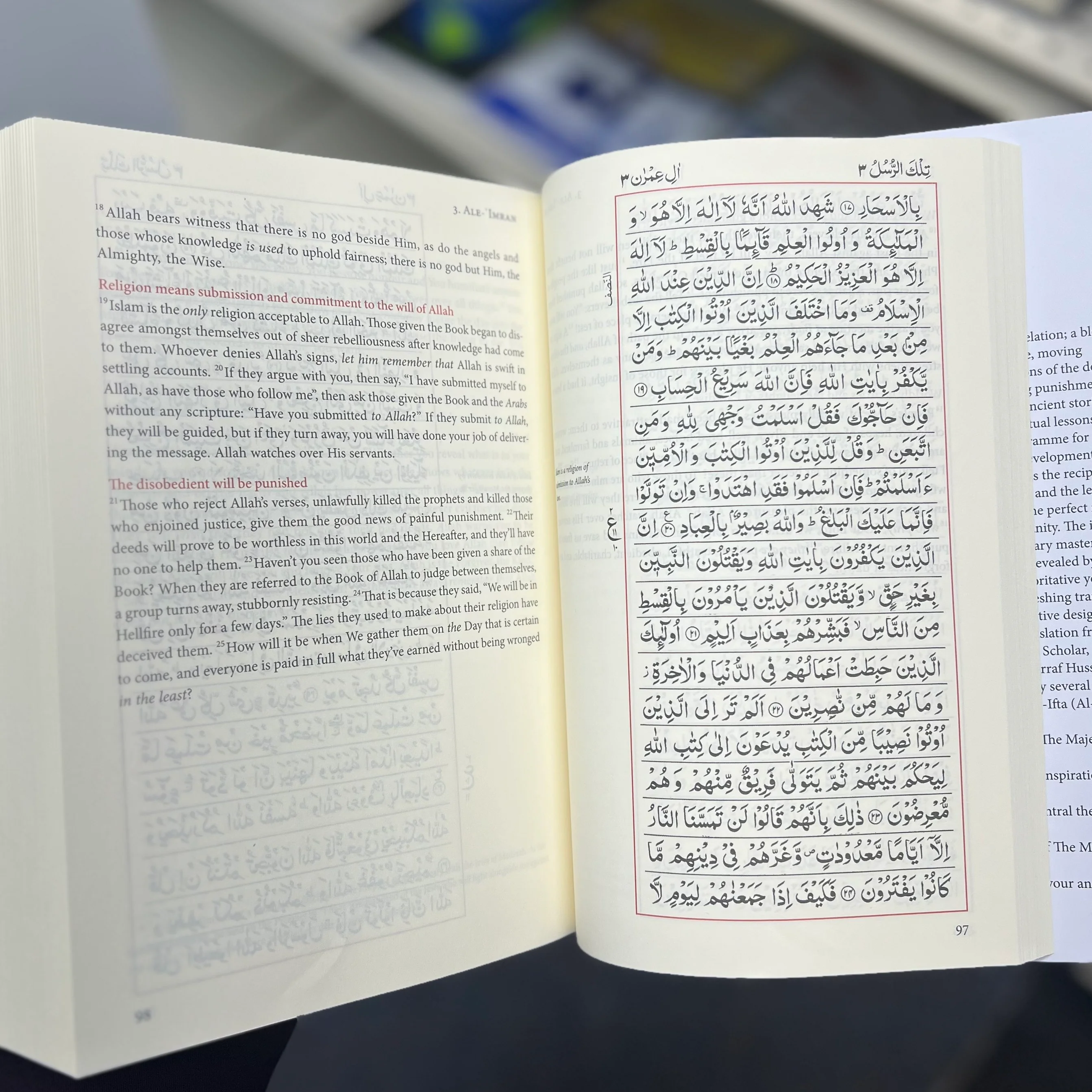 The Majestic Quran - A Plain English Translation with IndoPak Script Arabic Text by Musharraf Hussain - Image 3