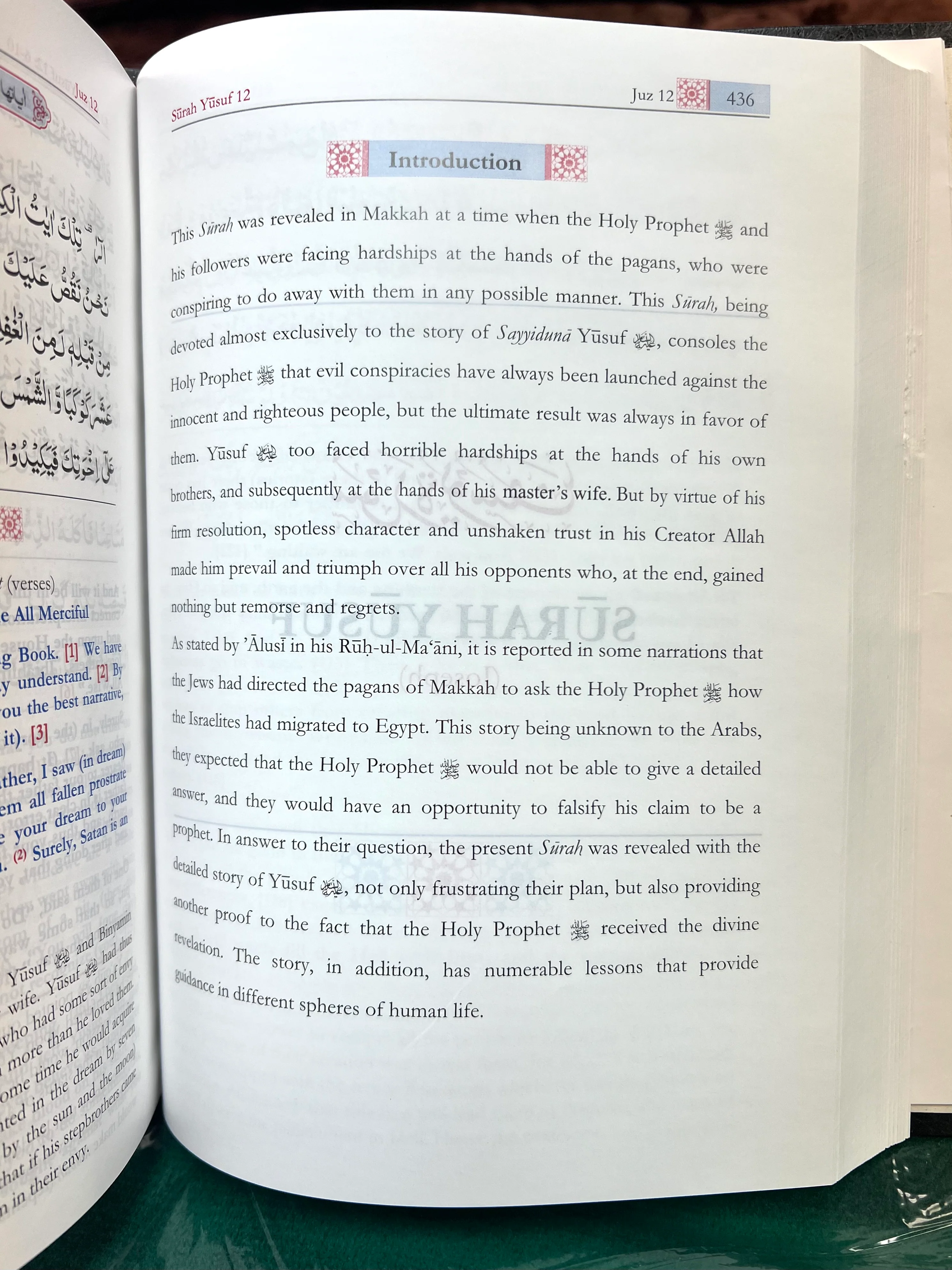 The Meanings of the Noble Quran in English with explanatory notes by Mufti Muhammad Taqi Usmani - Image 3