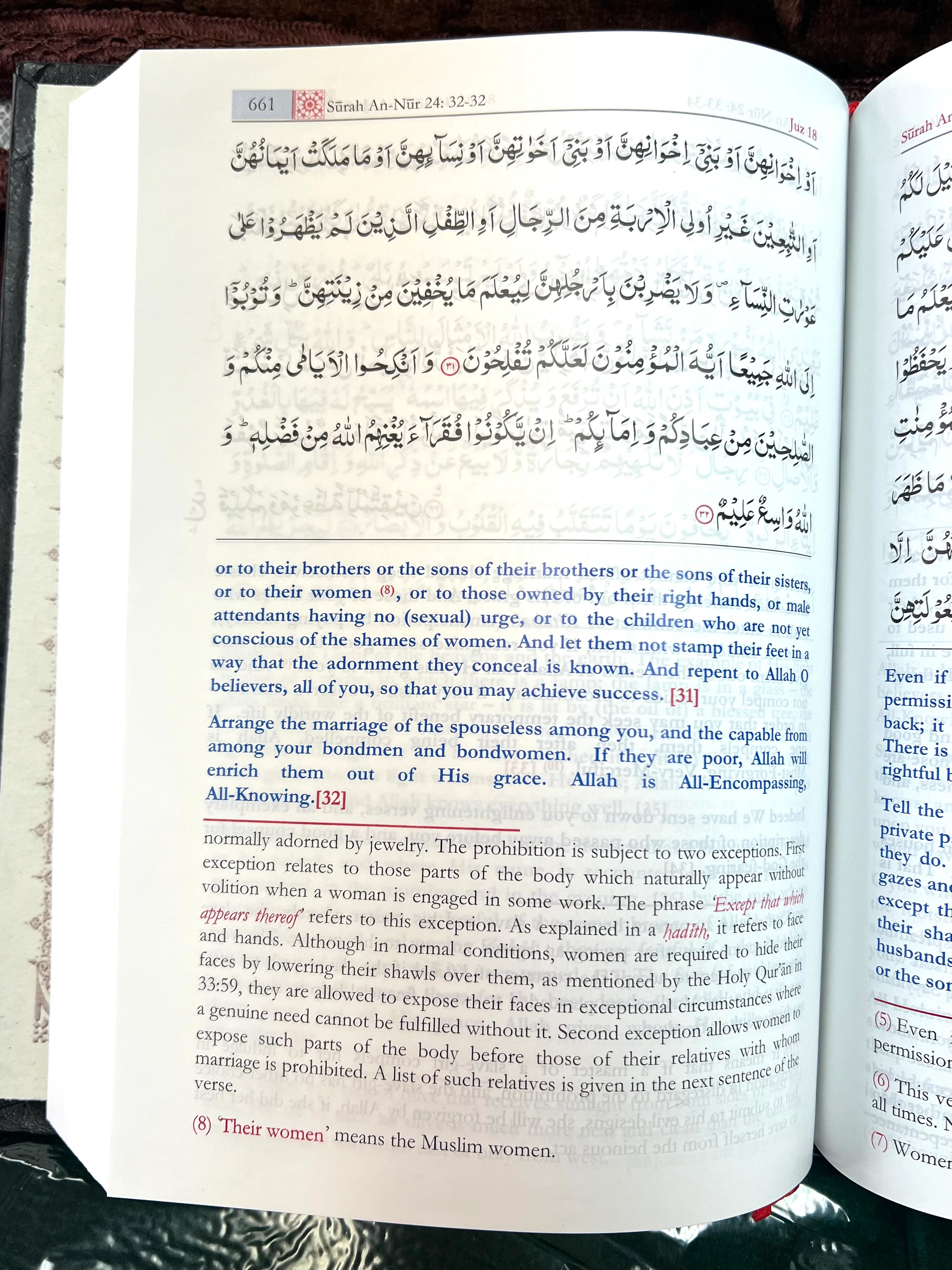 The Meanings of the Noble Quran in English with explanatory notes by Mufti Muhammad Taqi Usmani - Image 4