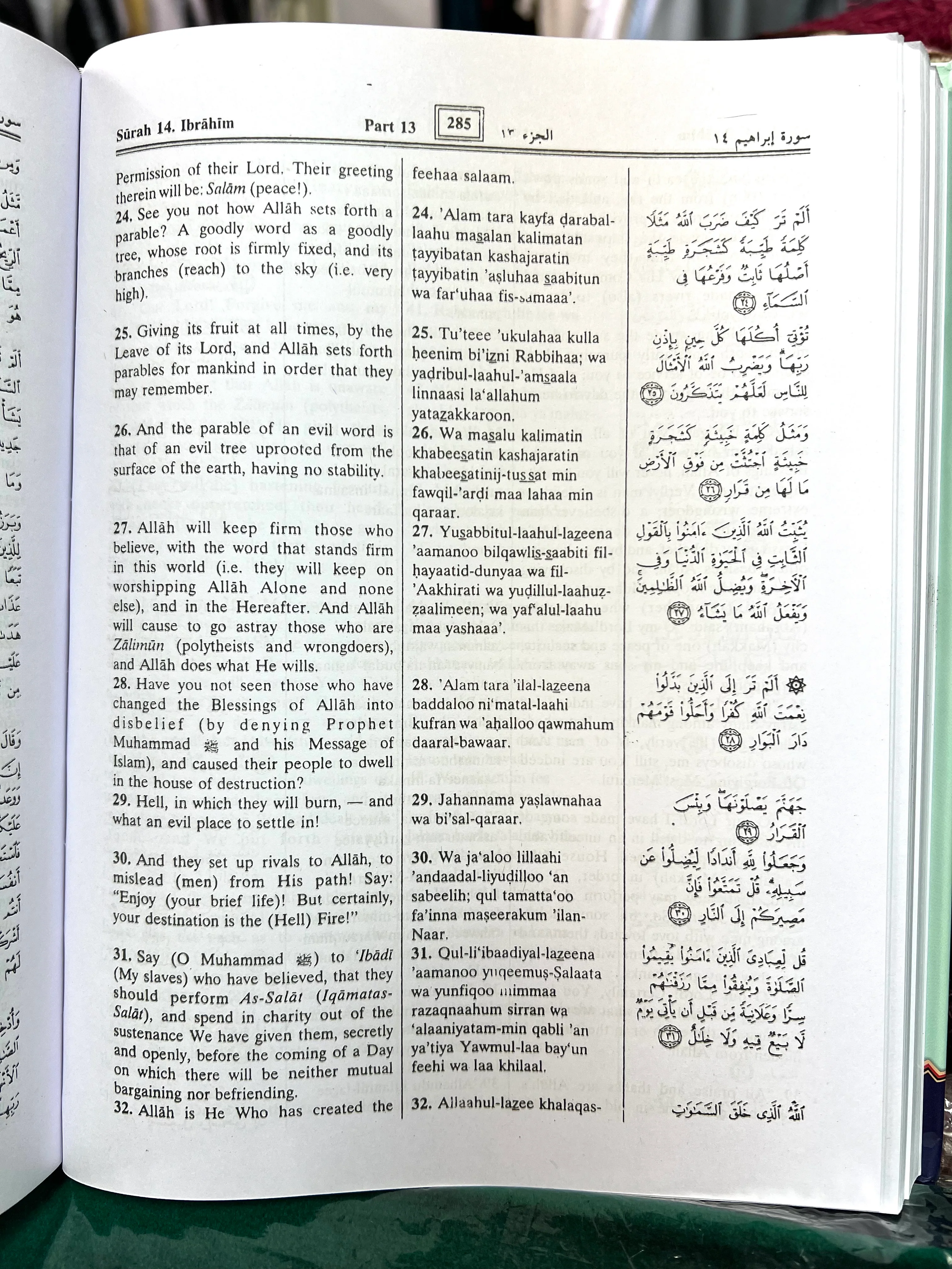 The Noble Quran with Arabic Text, English Translation, & Transliteration in Roman Script - Image 3