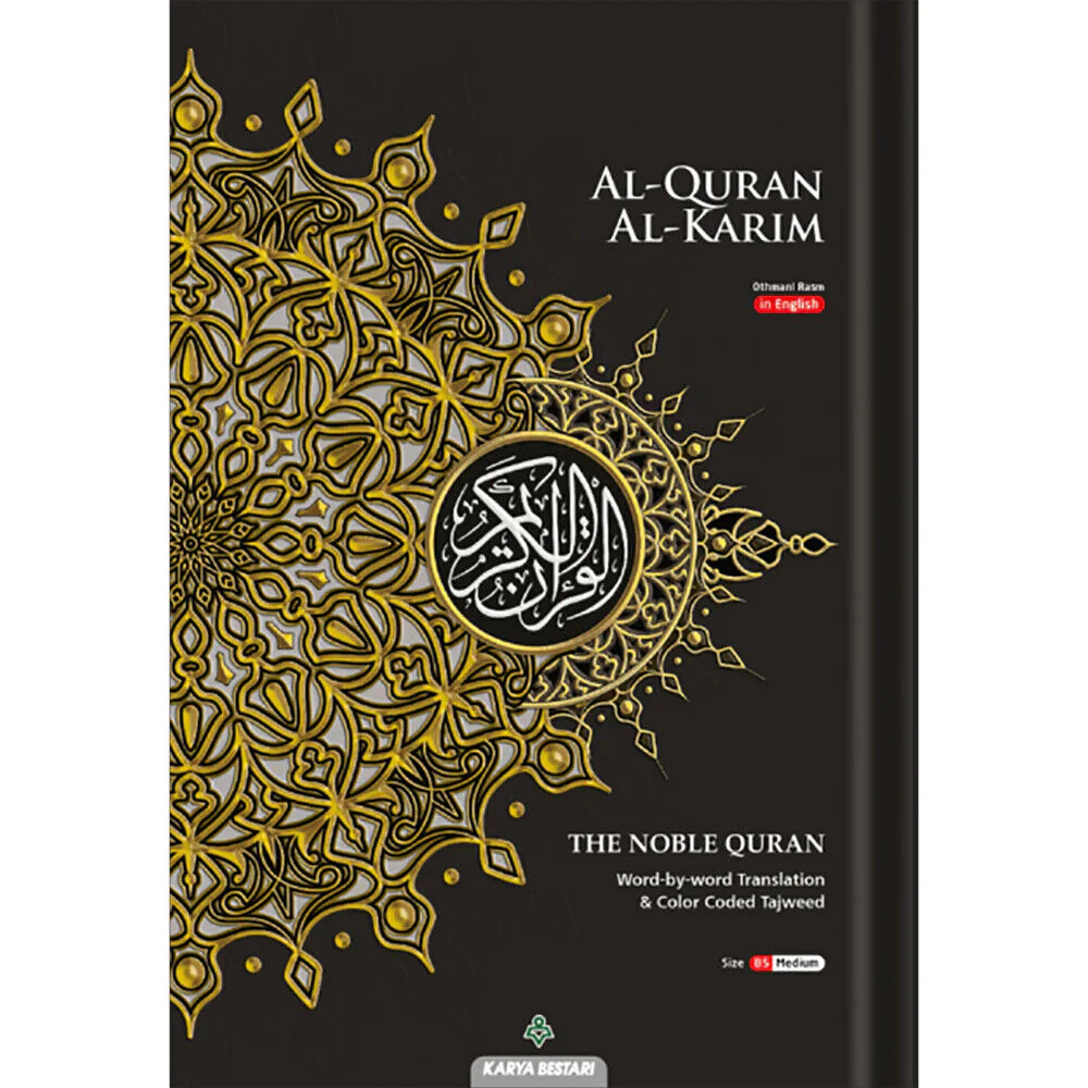 Maqdis Quran Noble Word to Word English Translation Color Coded Tajweed - A4 Large - Image 10