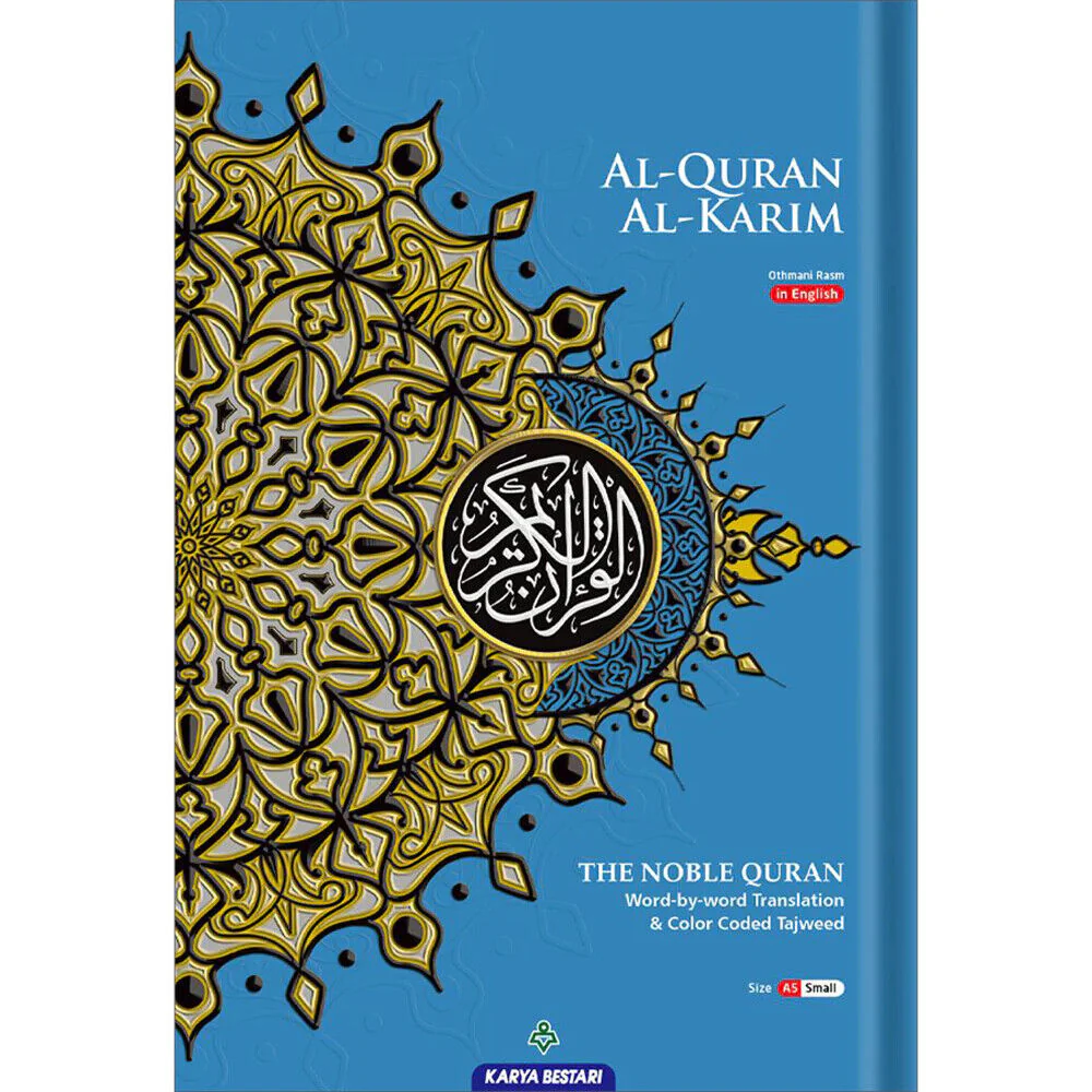 Maqdis Quran Noble Word to Word English Translation Color Coded Tajweed - A4 Large - Image 7