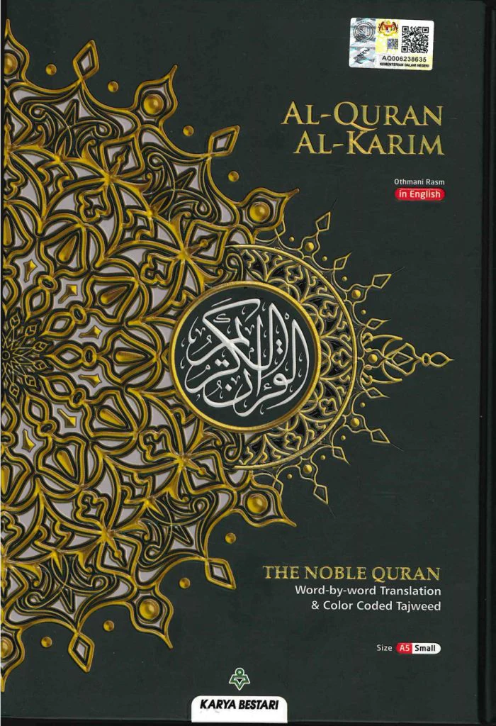 Maqdis Quran Noble Word to Word English Translation Color Coded Tajweed - A5 Small - Image 9