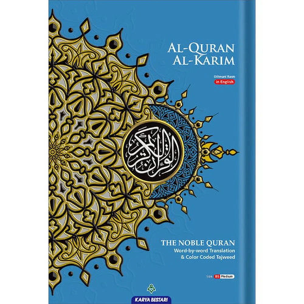 Maqdis Quran Noble Word to Word English Translation Color Coded Tajweed - B5 Medium - Image 7