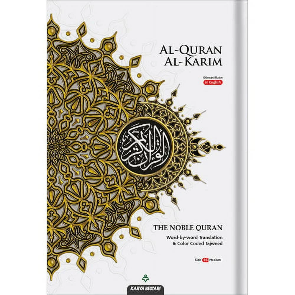 Maqdis Quran Noble Word to Word English Translation Color Coded Tajweed - B5 Medium - Image 8